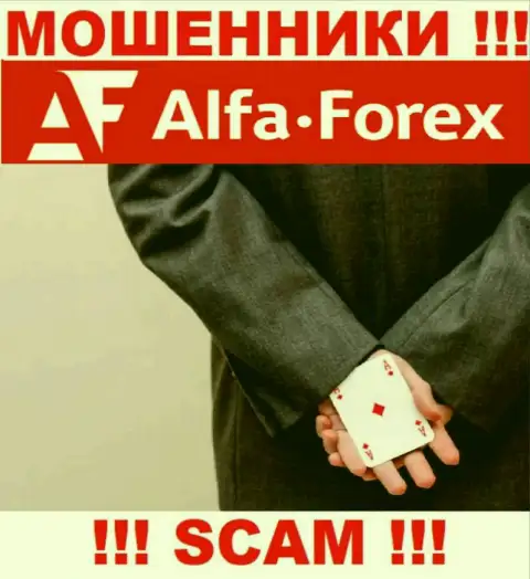 Alfadirect Ru ни копейки Вам не отдадут, не оплачивайте никаких налоговых сборов