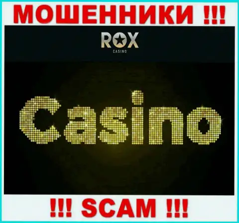 Unionstar Limited, прокручивая делишки в области - Casino, лишают денег наивных клиентов