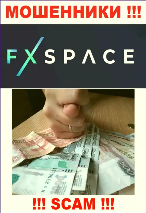 Не отправляйте больше ни копеечки финансовых средств в брокерскую компанию FХSpace - прикарманят и депозит и все дополнительные вложения