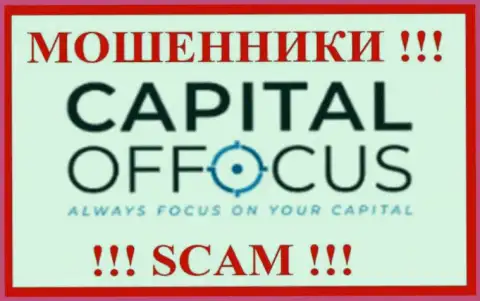 Capital Of Focus - это СКАМ !!! МОШЕННИК !!!