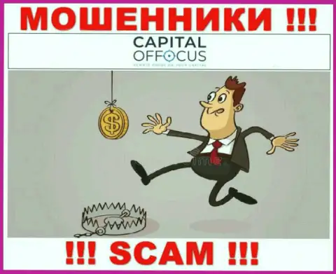 Обещания получить прибыль, разгоняя депозит в дилинговом центре CapitalOf Focus - это РАЗВОД !!!