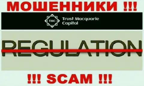 Trust Macquarie Capital прокручивает противоправные действия - у указанной конторы нет даже регулятора !!!