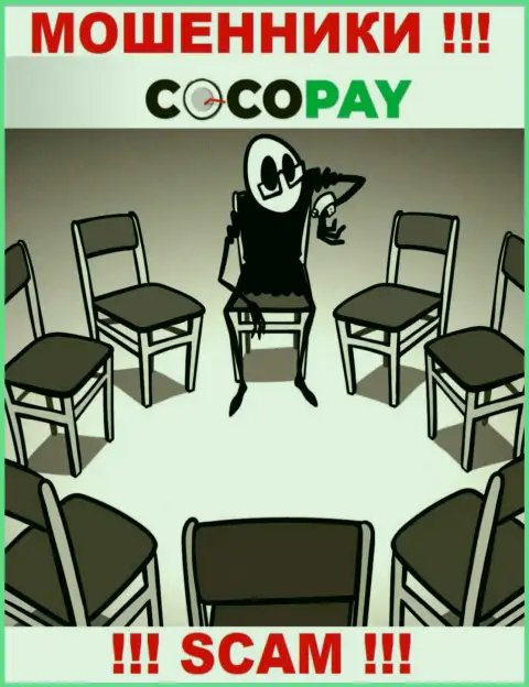 О лицах, управляющих компанией Coco Pay ничего не известно