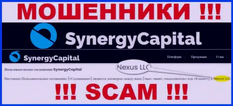Юридическое лицо, владеющее мошенниками Synergy Capital - это Nexus LLC