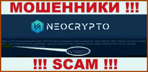 Номер лицензии на осуществление деятельности Neo Crypto, на их web-портале, не поможет уберечь Ваши деньги от воровства