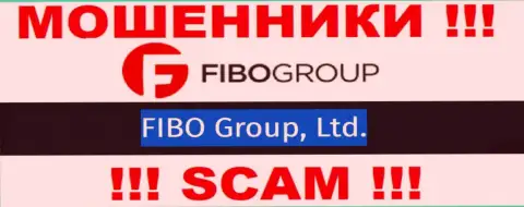 Мошенники Фибо Форекс утверждают, что Fibo Group Ltd руководит их лохотронным проектом