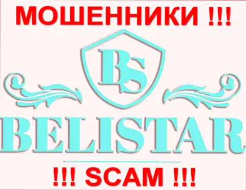Belistar LP (Белистар) - это КУХНЯ НА ФОРЕКС !!! SCAM !!!