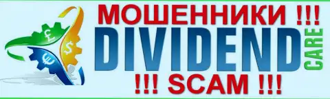 DividendCare Ltd - это КУХНЯ !!! SCAM !!!