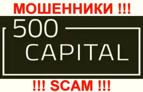 500 Capital - это МОШЕННИКИ !!! СКАМ !!!