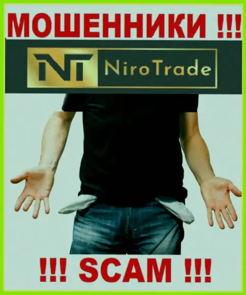 Вы ошибаетесь, если вдруг ждете прибыль от работы с брокерской конторой Niro Trade - МОШЕННИКИ !