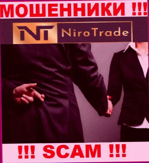 Niro Trade - это internet-воры !!! Не ведитесь на призывы дополнительных вложений