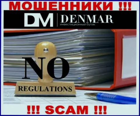 Взаимодействие с конторой Денмар принесет финансовые трудности !!! У указанных internet мошенников нет регулирующего органа