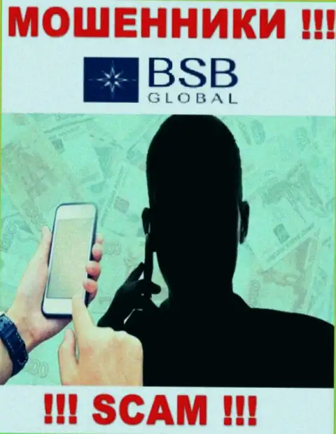 На том конце провода BSB Global - ОСТАНОВИТЕСЬ, они ищут новых наивных людей