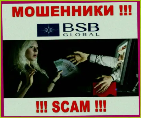 Не перечисляйте больше денег в компанию BSB Global - сольют и депозит и дополнительные вложения