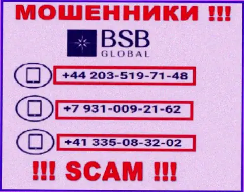 Сколько конкретно номеров телефонов у компании BSB Global нам неизвестно, в связи с чем остерегайтесь незнакомых звонков