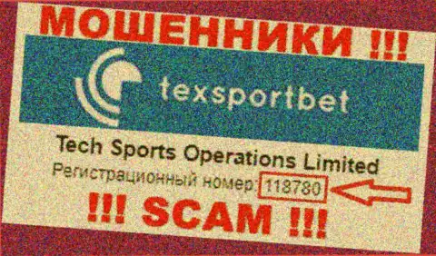 TexSportBet Com - номер регистрации мошенников - 118780