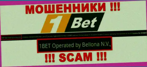 Bellona N.V. это компания, которая является юр. лицом 1Bet