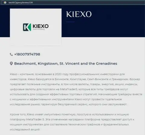 На веб-ресурсе Law365 Agency размещена публикация про ФОРЕКС компанию Kiexo Com