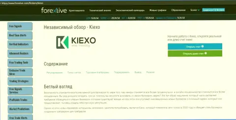 Публикация о Forex дилере KIEXO на портале ForexLive Com