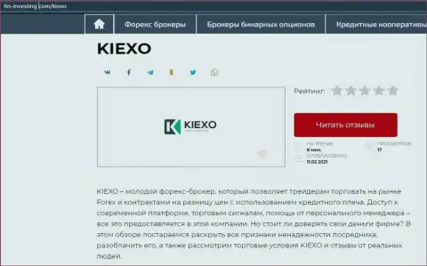 О ФОРЕКС брокере KIEXO информация расположена на web-сервисе fin-investing com