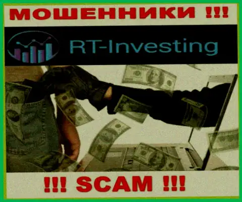 Мошенники RT Investing только дурят мозги трейдерам и воруют их денежные вложения