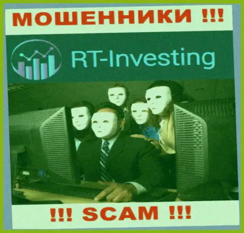 На сайте RT Investing не указаны их руководители - лохотронщики без всяких последствий прикарманивают финансовые активы