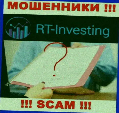 Намерены работать с компанией RT Investing ??? А заметили ли Вы, что у них и нет лицензионного документа ? БУДЬТЕ ОЧЕНЬ ОСТОРОЖНЫ !!!