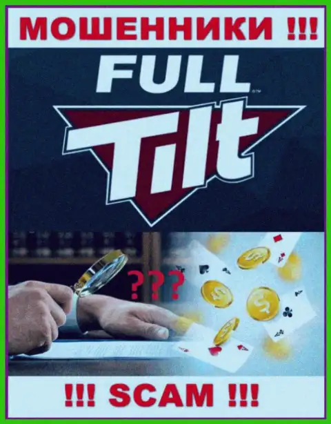 Не взаимодействуйте с Фулл Тилт Покер - данные обманщики не имеют НИ ЛИЦЕНЗИОННОГО ДОКУМЕНТА, НИ РЕГУЛЯТОРА