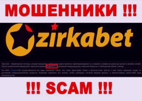 Юр лицо интернет мошенников ZirkaBet - это Радон Б.В., данные с web-сервиса мошенников