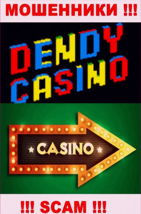 Не ведитесь !!! Dendy Casino промышляют противозаконными манипуляциями