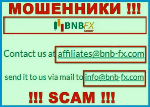 Электронная почта обманщиков BNB-FX Com, информация с официального сайта