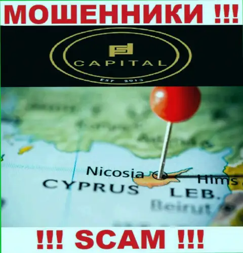 Поскольку Fortified Capital имеют регистрацию на территории Cyprus, слитые средства от них не забрать