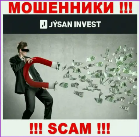 Не ведитесь на сказочки internet-мошенников из конторы Jysan Invest, разведут на деньги и глазом моргнуть не успеете