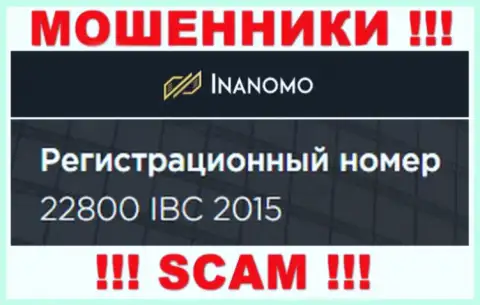 Номер регистрации конторы Inanomo - 22800 IBC 2015