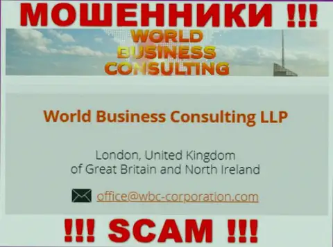 Ворлд Бизнес Консалтинг будто бы руководит организация World Business Consulting LLP