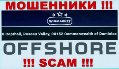 WinMarket Io - это МОШЕННИКИWinMarketСкрываются в оффшорной зоне по адресу 8 Copthall, Roseau Valley, 00152 Commonwelth of Dominika