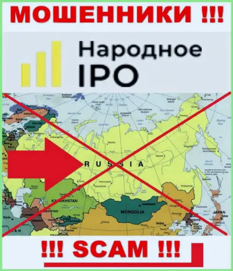 Не ведитесь на инфу относительно юрисдикции Narodnoe-IPO Ru - это капкан для доверчивых людей !