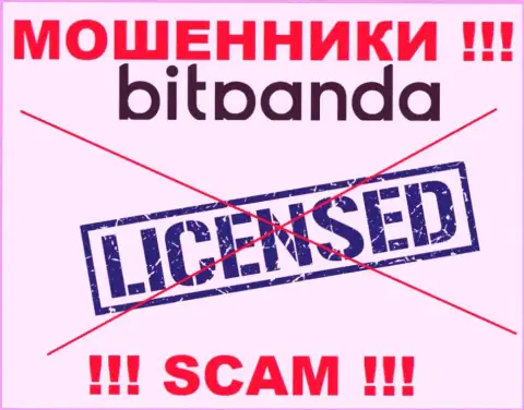 Ворам Bitpanda GmbH не дали лицензию на осуществление деятельности - воруют вложенные денежные средства