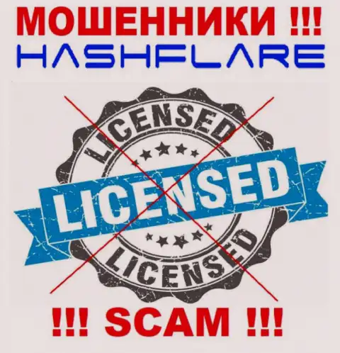 HashFlare это очередные ВОРЮГИ !!! У данной компании отсутствует разрешение на осуществление деятельности