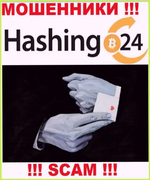 Не доверяйте интернет-мошенникам Hashing24, потому что никакие проценты забрать обратно вклады не помогут