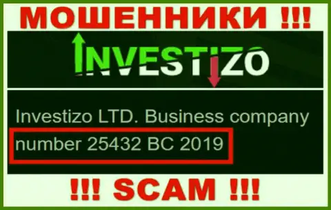 Investizo LTD internet ворюг Инвестицо зарегистрировано под этим регистрационным номером: 25432 BC 2019