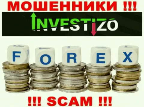 Обманщики Investizo, работая в области Форекс, грабят людей