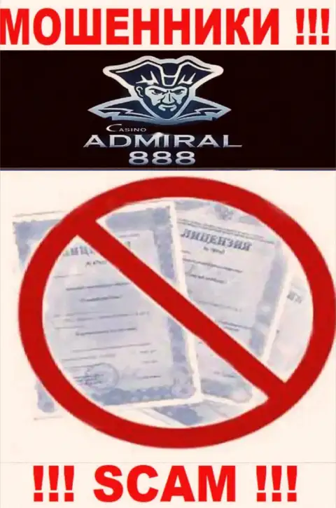 Совместное сотрудничество с интернет мошенниками Admiral 888 не принесет заработка, у этих кидал даже нет лицензии