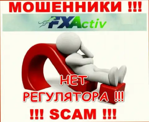В компании FXActiv лишают средств реальных клиентов, не имея ни лицензии, ни регулятора, БУДЬТЕ ВЕСЬМА ВНИМАТЕЛЬНЫ !!!