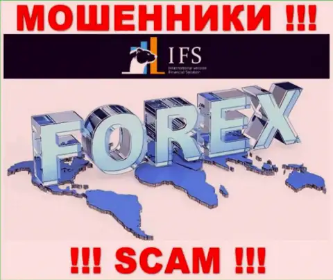 Крайне опасно верить ИВФ Солюшинс Лтд, предоставляющим услуги в области Forex