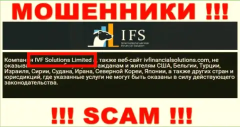 Юридическим лицом IVFinancialSolutions Com считается - ИВФ Солюшинс Лтд