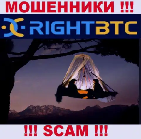 RightBTC Com - это МОШЕННИКИ !!! Инфы о адресе регистрации у них на web-портале НЕТ