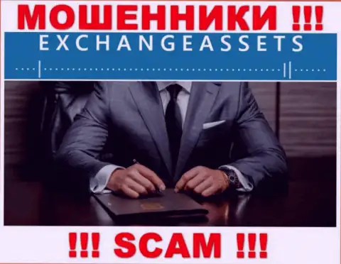 Инфы о лицах, которые управляют Exchange-Assets Com во всемирной интернет паутине разыскать не удалось