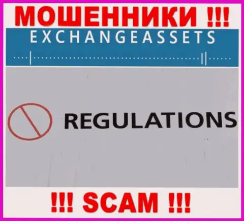 ExchangeAssets беспроблемно похитят Ваши финансовые средства, у них вообще нет ни лицензии, ни регулятора