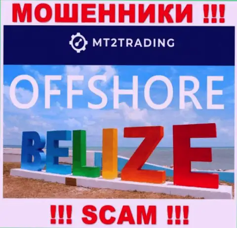Belize - вот здесь юридически зарегистрирована мошенническая компания MT2 Trading